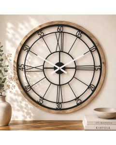 Neue- Modern cutout metal wall clock